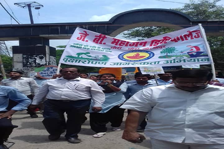 JB Mahajan Degree College, Chauri Chaura campus photo 6