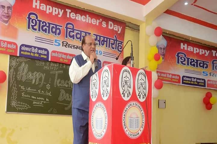 Swatantra Girls Degree College, Lucknow campus photo 6