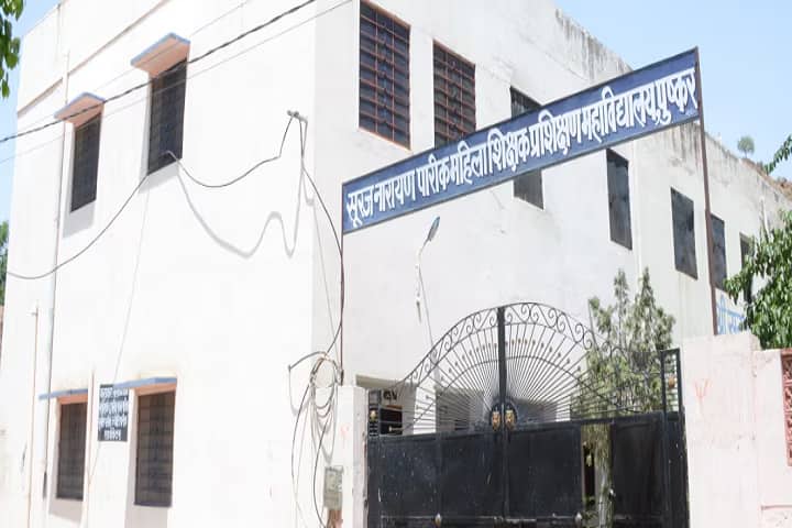 Shri Suraj Narayan Pareek Mahila Teacher Training College, Pushkar campus photo 2