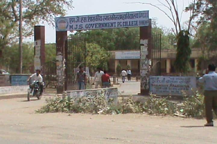 MJS Government Post Graduate College, Bhind campus photo 2