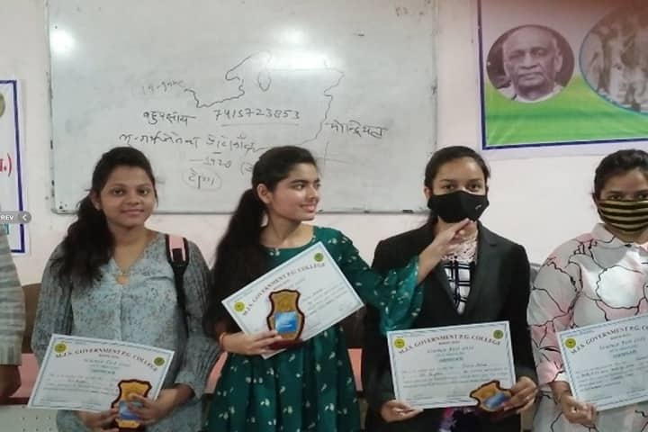 MJS Government Post Graduate College, Bhind campus photo 5