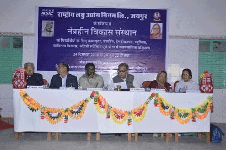 Netraheen Vikas Sansthan B Ed College, Jodhpur campus photo 4