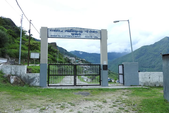 Rajkiya Snatakottar Mahavidyalaya, Joshimath campus photo 2