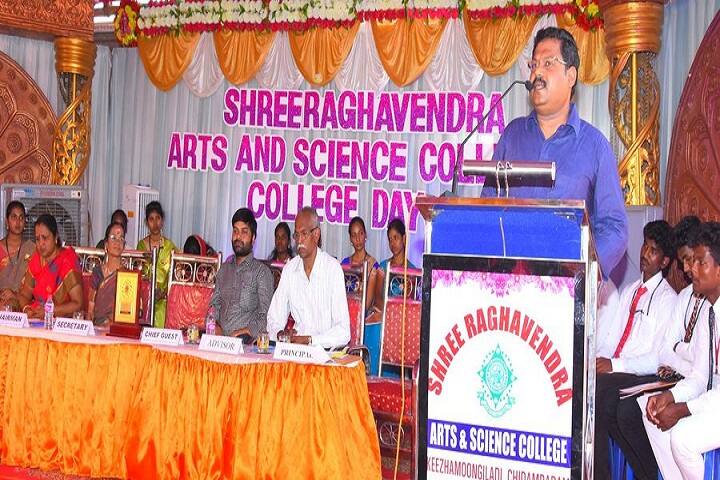 Shree Raghavendra Arts and Science College, Chidambaram campus photo 6