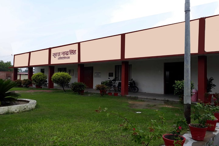 Kuba Mahavidyalaya, Azamgarh campus photo 2