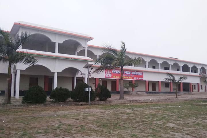 Haripal Ji Smarak Mahavidyalaya campus photo 2