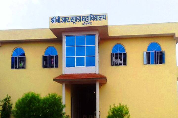 Shri BR Sunda College, Jaipur campus photo 2