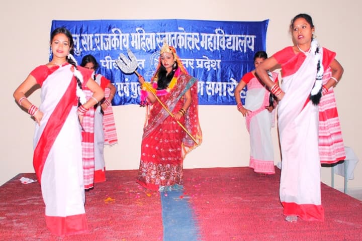 Ram Lubhai Sahani Government Mahila Degree College, Pilibhit campus photo 4