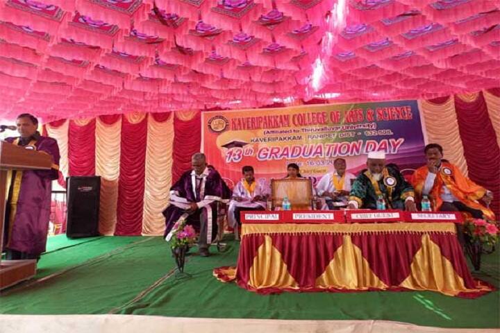 Kaveripakkam College of Arts and Science College, Ranipet campus photo 4