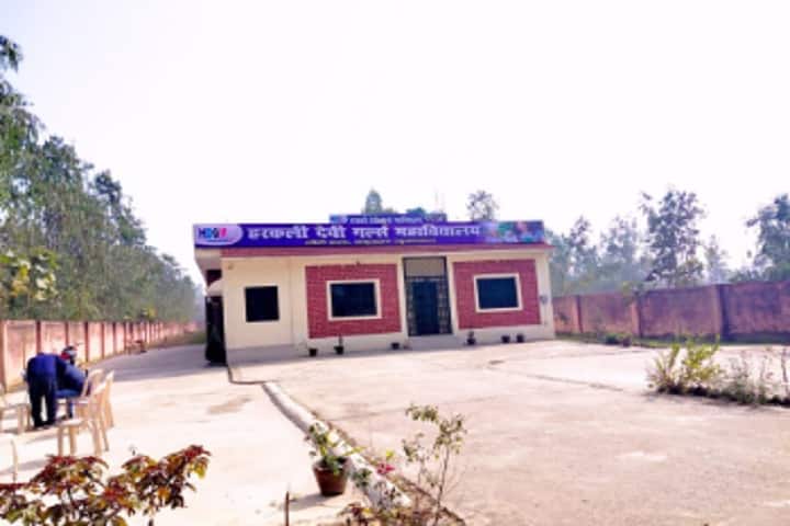 Harkali Devi Girls Mahavidhylya, Moradabad campus photo 2