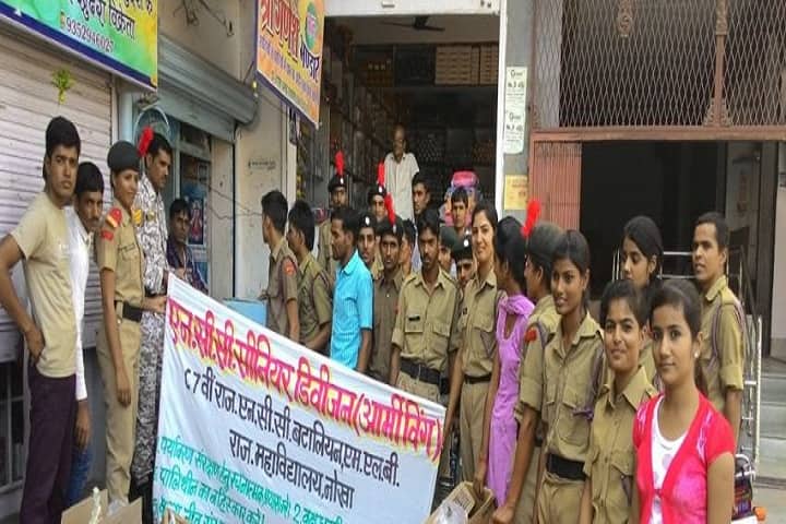Government Mangilal Bagri PG College, Bikaner campus photo 4