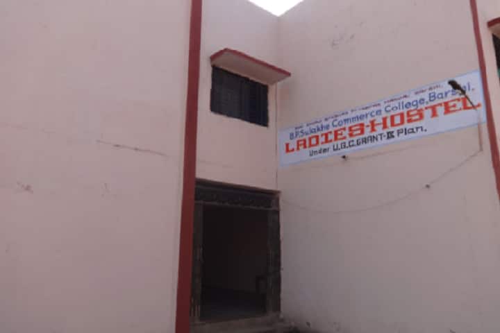BP Sulakhe Commerce College, Barshi campus photo 4