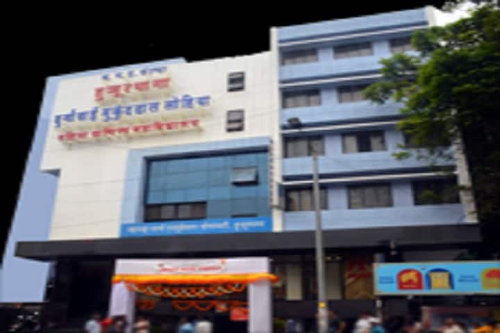 Huzurpaga Smt Durgabai Mukunddas Lohiya Mahila Vanijya Mahavidyalaya, Pune campus photo 2