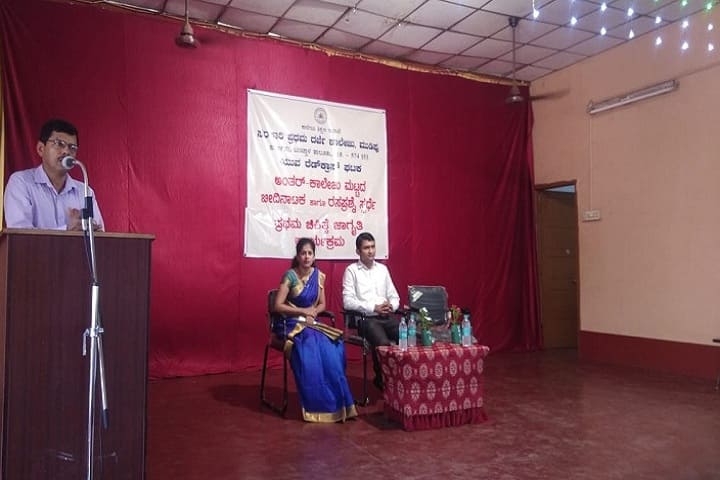 Government First Grade College, Mudipu campus photo 4