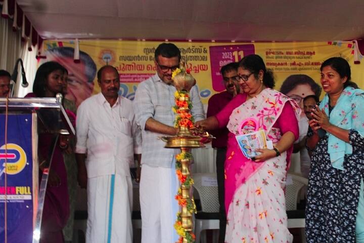 Thrithala Government Arts and Science College, Thrithala campus photo 4