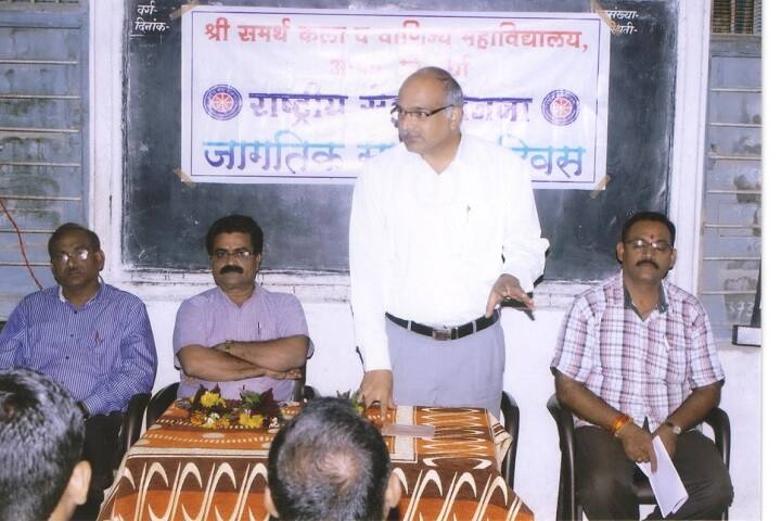 Shri Samarth Arts and Commerce College, Ashti campus photo 4