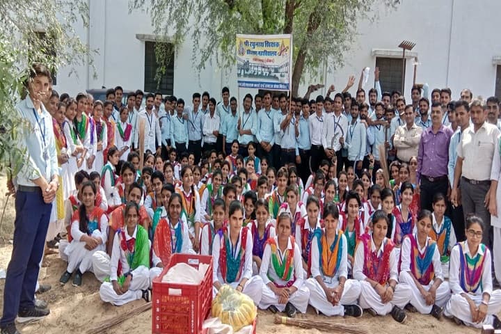 Shri Raghunath Teachers Training College, Sikar campus photo 2