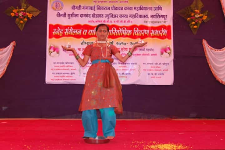 Smt Gangabai Khivraj Ghodawat Kanya Mahavidyalaya, Kolhapur campus photo 6