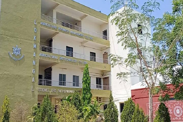 Lokmangal Science and Entrepreneurship College, Wadala campus photo 2