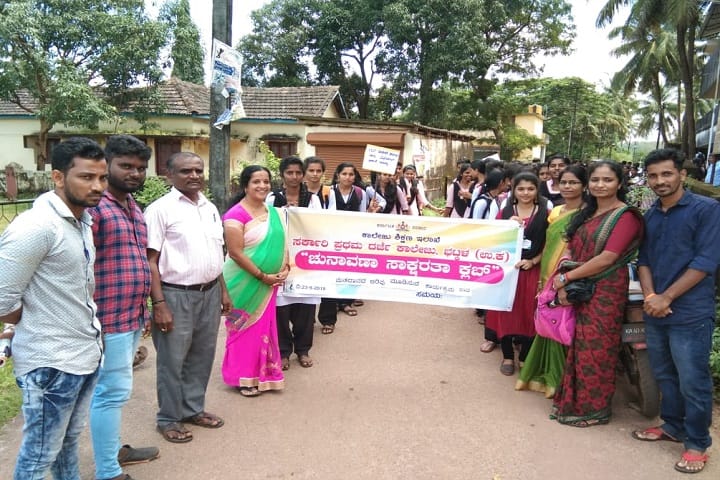 Government First Grade College, Bhatkal campus photo 3
