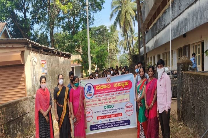 Government First Grade College, Bhatkal campus photo 6