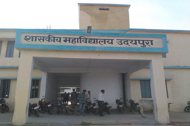 Government College, Udaipura campus photo 2