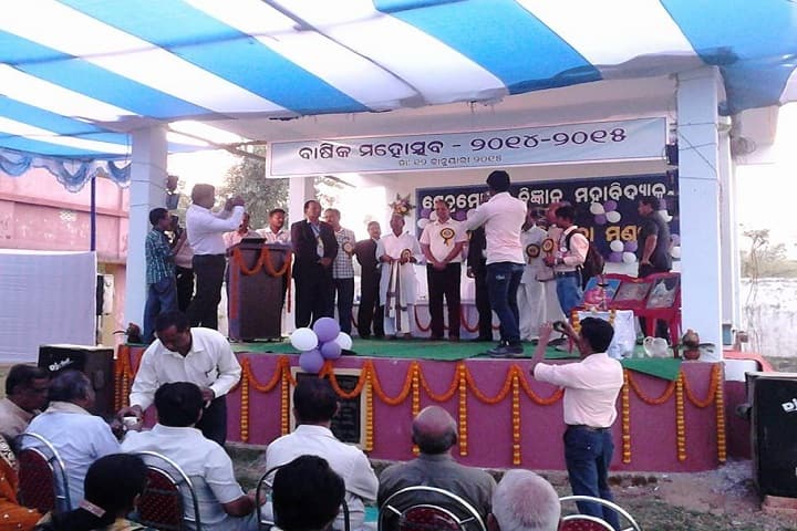 Kshetramohan Science College, Ganjam campus photo 3