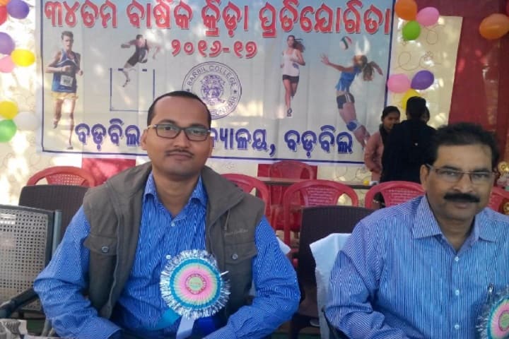 Barbil College, Keonjhar campus photo 2