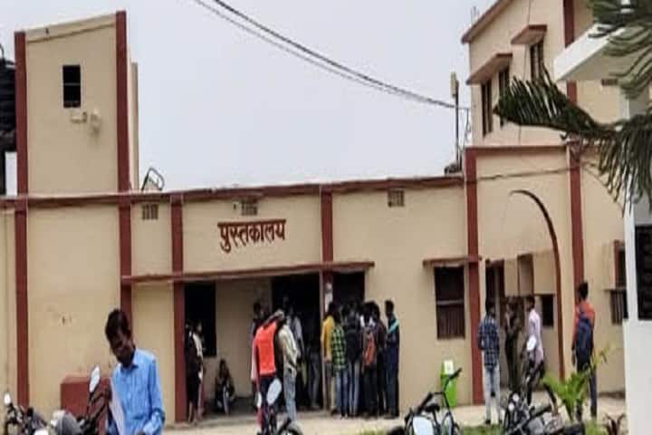 BNMV College, Sahugarh campus photo 2
