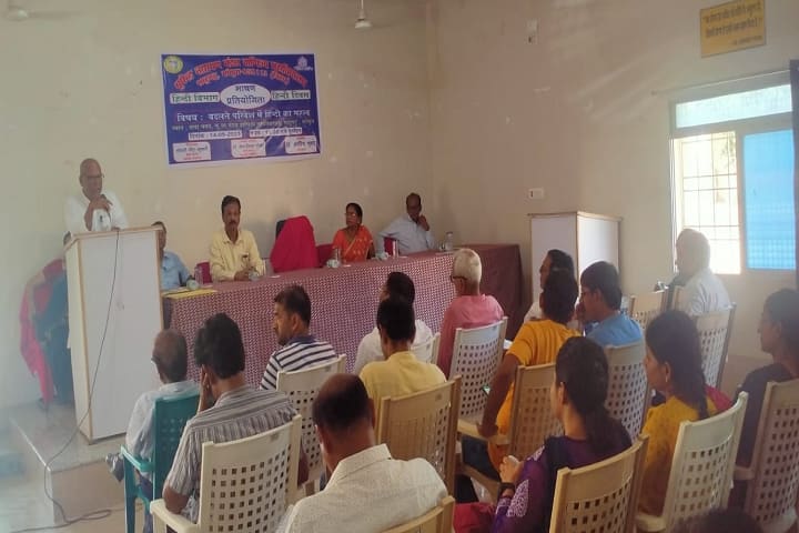 BNMV College, Sahugarh campus photo 4