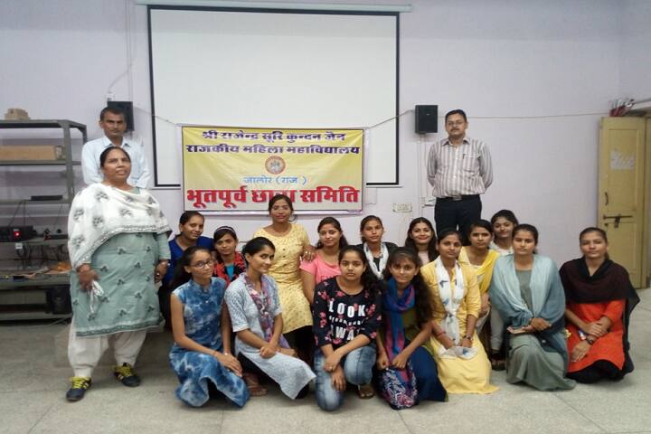 Shri Rajendra Suri Kundan Jain Rajkiya Mahila Mahavidhyalaya, Jalore campus photo 5