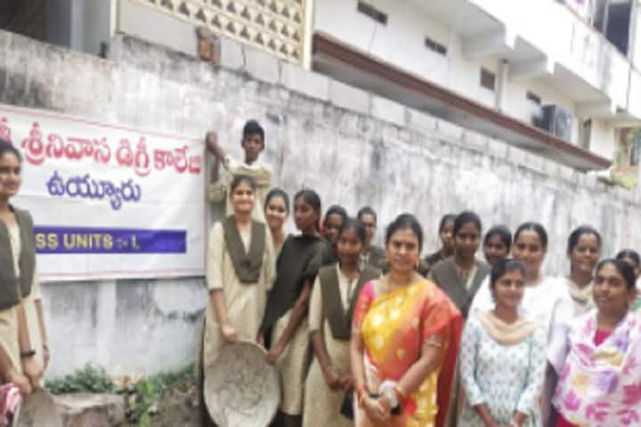 Sri Srinivasa Degree College, Vuyyuru campus photo 2