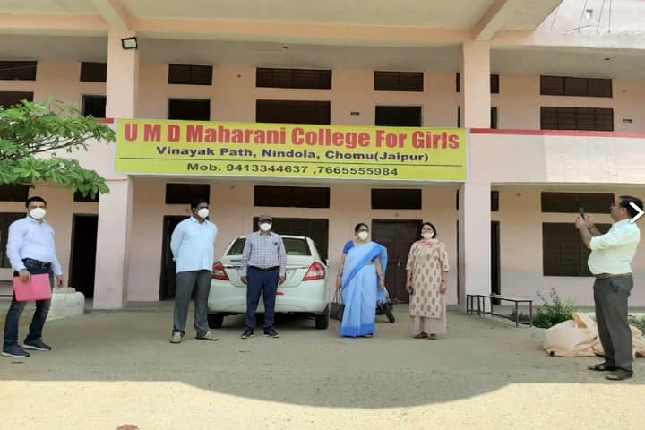 UMD Maharani College for Women, Chomu campus photo 2