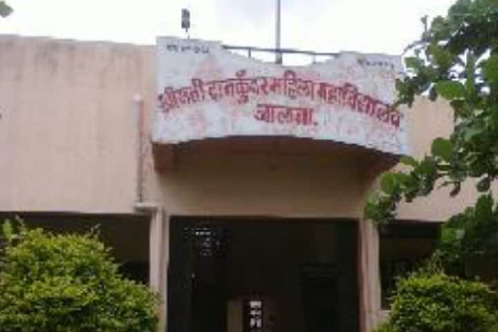Smt Dankunwar Mahila Mahavidyalaya, Jalna campus photo 2