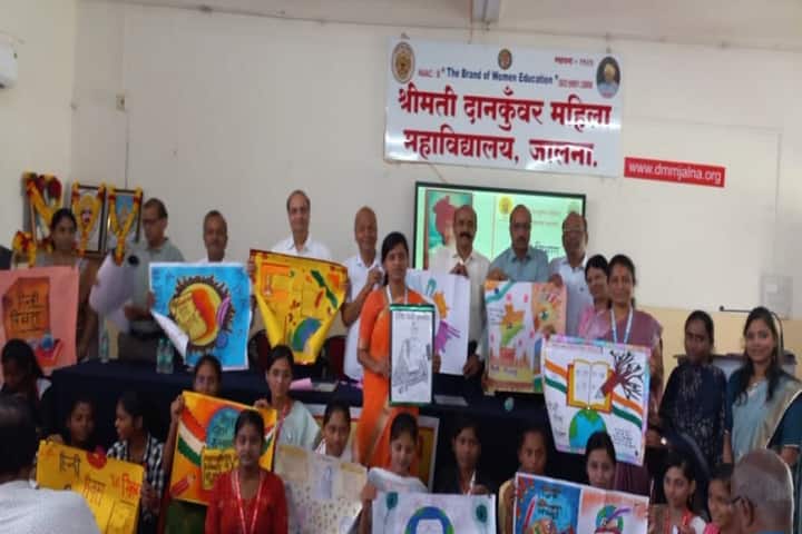 Smt Dankunwar Mahila Mahavidyalaya, Jalna campus photo 6