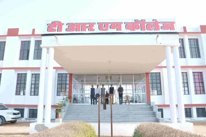 TRM College, Churu campus photo 2