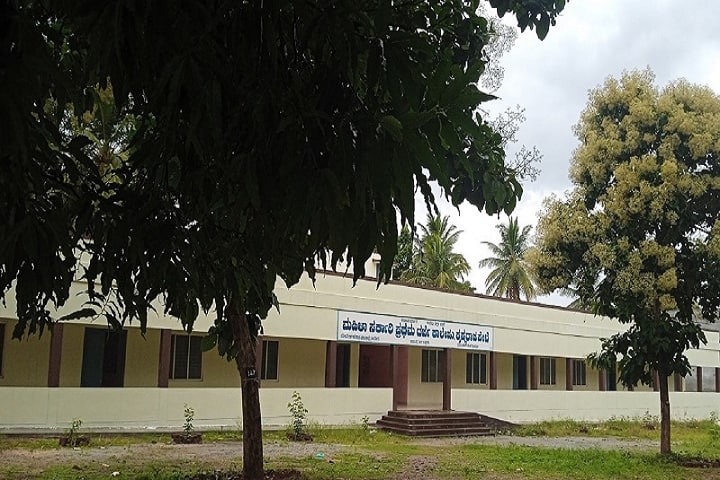 Government First Grade College for Women, Krishnarajpet campus photo 2