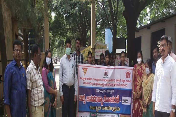 Government First Grade College, Madhugiri campus photo 3