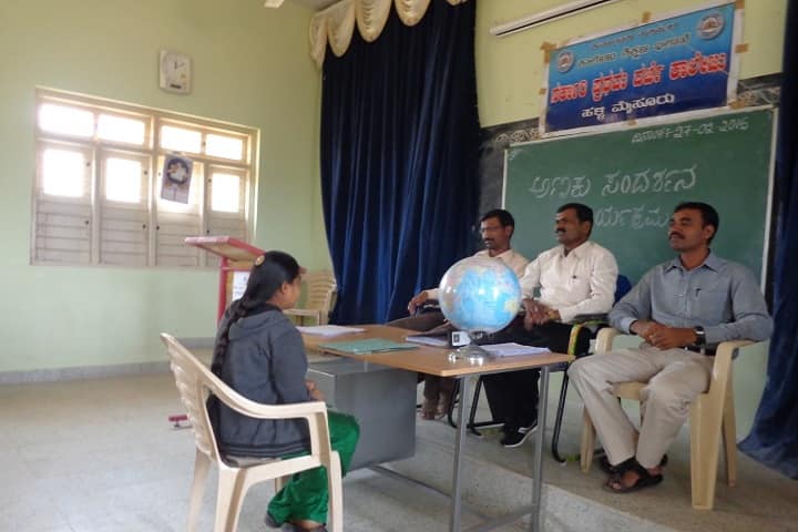 Government First Grade College, Halli Mysore, Hassan campus photo 2