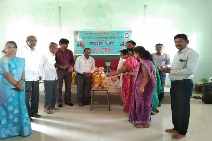 Government First Grade College, Basavana Bagewadi campus photo 6