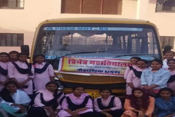 Trinetra Mahavidhyalaya, Sawai Madhopur campus photo 2