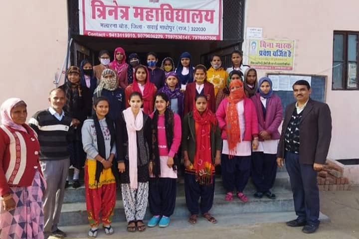 Trinetra Mahavidhyalaya, Sawai Madhopur campus photo 3