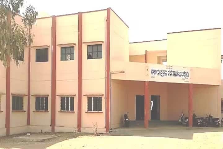 Government First Grade College, Chikodi campus photo 2