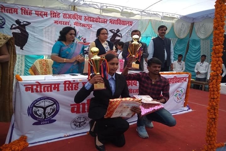 Narottam Singh Padma Singh Government Post Graduate College, Mirzapur campus photo 5