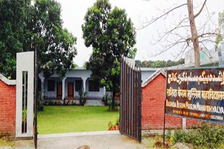 Rashida Begum Muslim Mahavidyalaya, Amroha campus photo 2