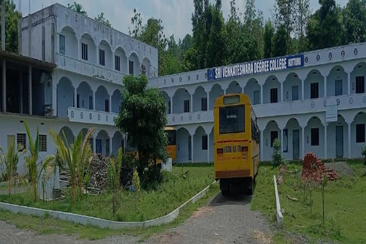 Sri Venkateswara Degree College, Kotturu campus photo 2