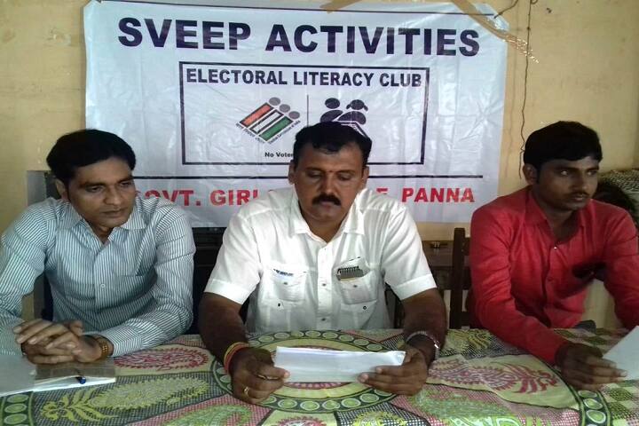 Government Girls College, Panna campus photo 5