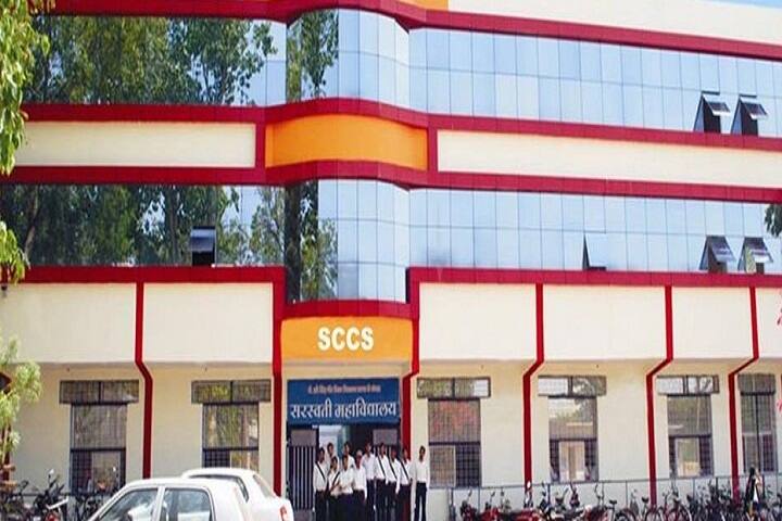 Saraswati College of Computer Science, Chhatarpur campus photo 2