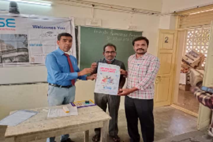 Sri Satya Sai Government Degree College, Bukkapatnam campus photo 3