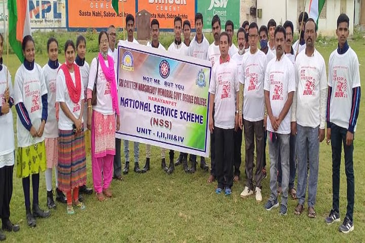Sri Chittem Narsi Reddy Memorial Government Degree College, Narayanpet campus photo 3